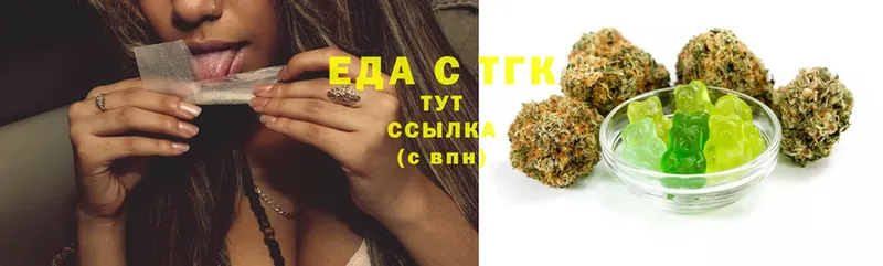 купить наркотик  Крым  Canna-Cookies марихуана 