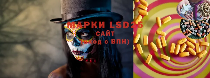 Лсд 25 экстази ecstasy  Крым 