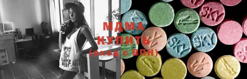 MDMA кристаллы  что такое   Крым 